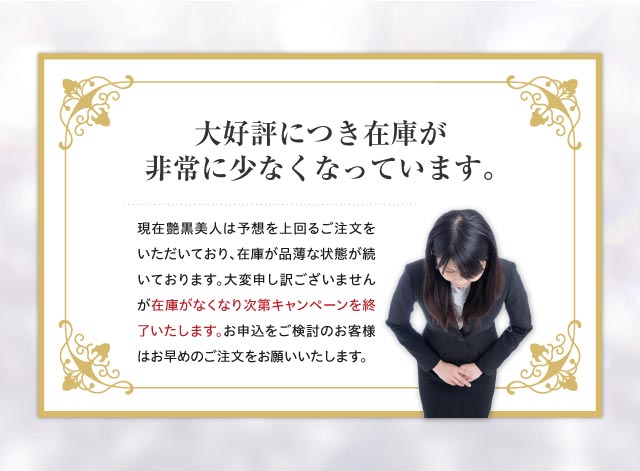 Rocher】公式SHOP