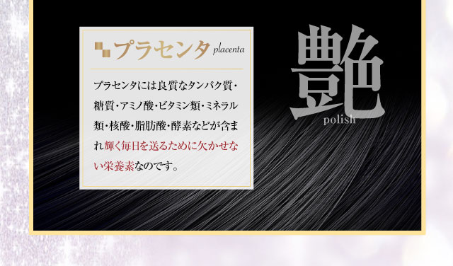 グリスタ 艶黒美人 28日分 艶黒美人 28日分 正しい 56粒
