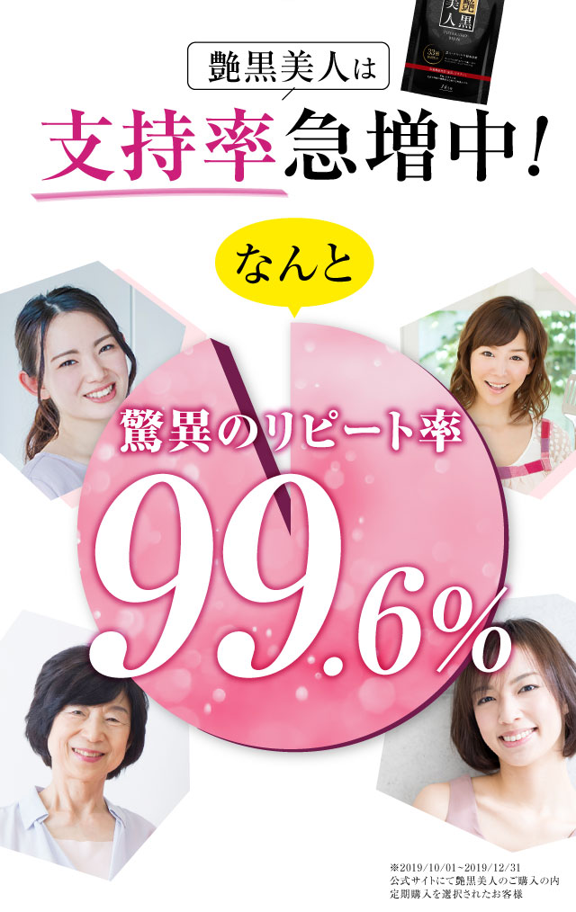 Rocher】公式SHOP
