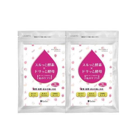 2個セット【定期コース】スルッと酵素×ドサッと酵母 