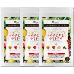 3個セット【定期コース】ハイグレードマルチビタミン＆ミネラル