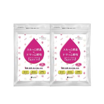 ★2個セット★スルッと酵素×ドサッと酵母 