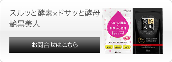 ご購入はコチラ 既に会員の方
